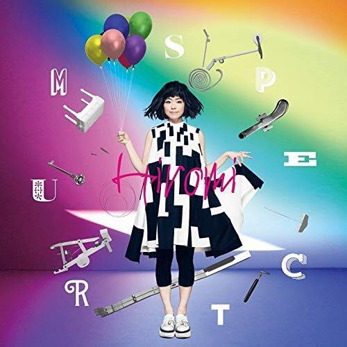 Hiromi Uehara - Spectrum - Japan  SHM-CD