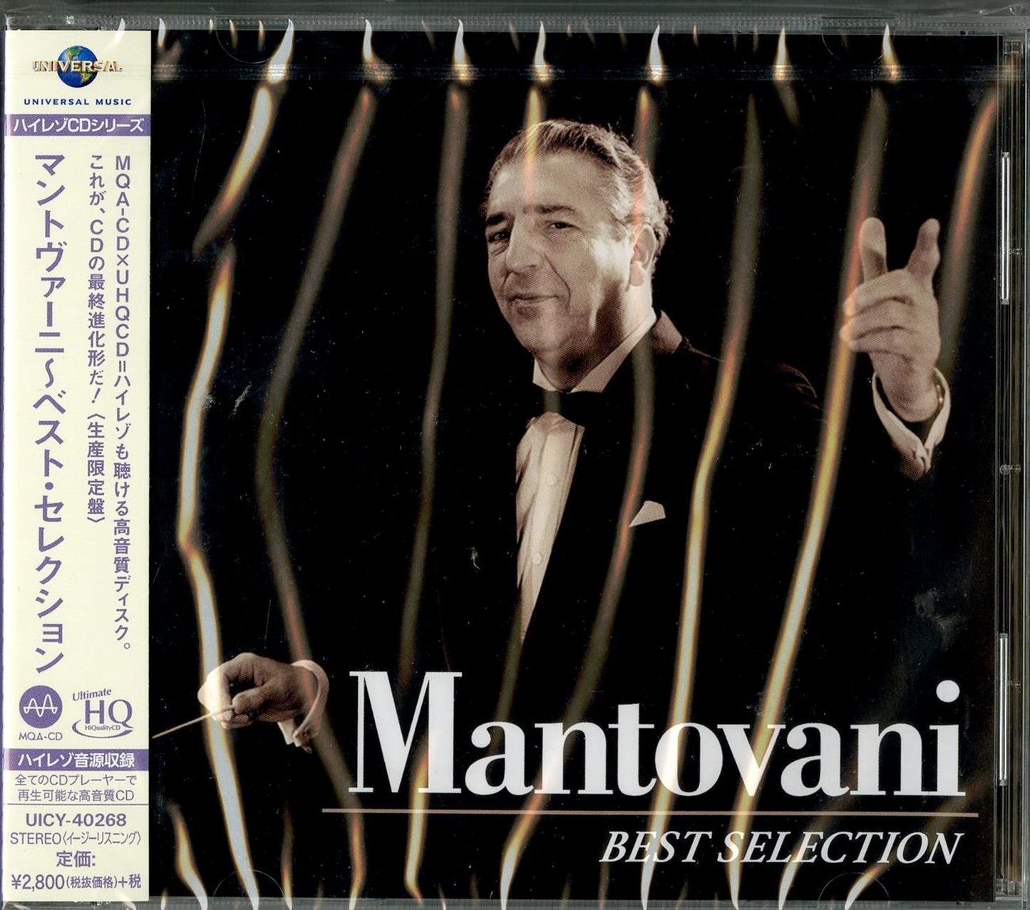 Mantovani & His Orchestra - Mantovani Best Selection - Japan  UHQCD Limited Edition