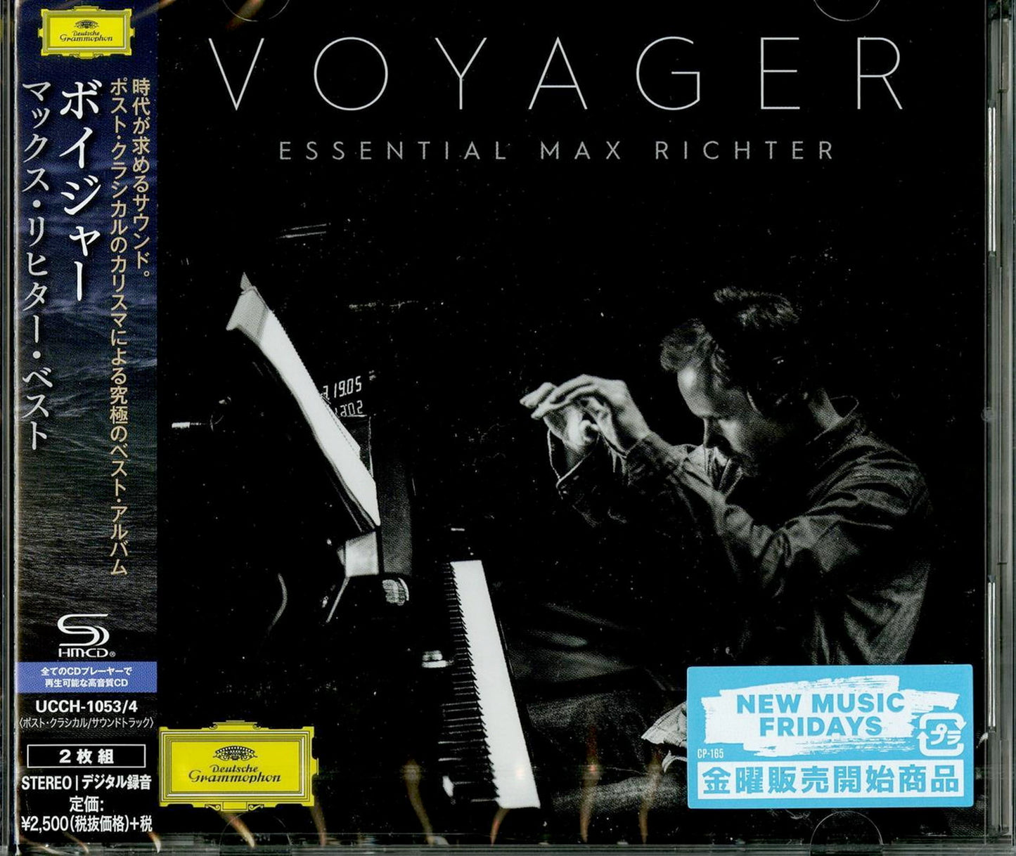 Max Richter - Essentials - Japan  2 SHM-CD