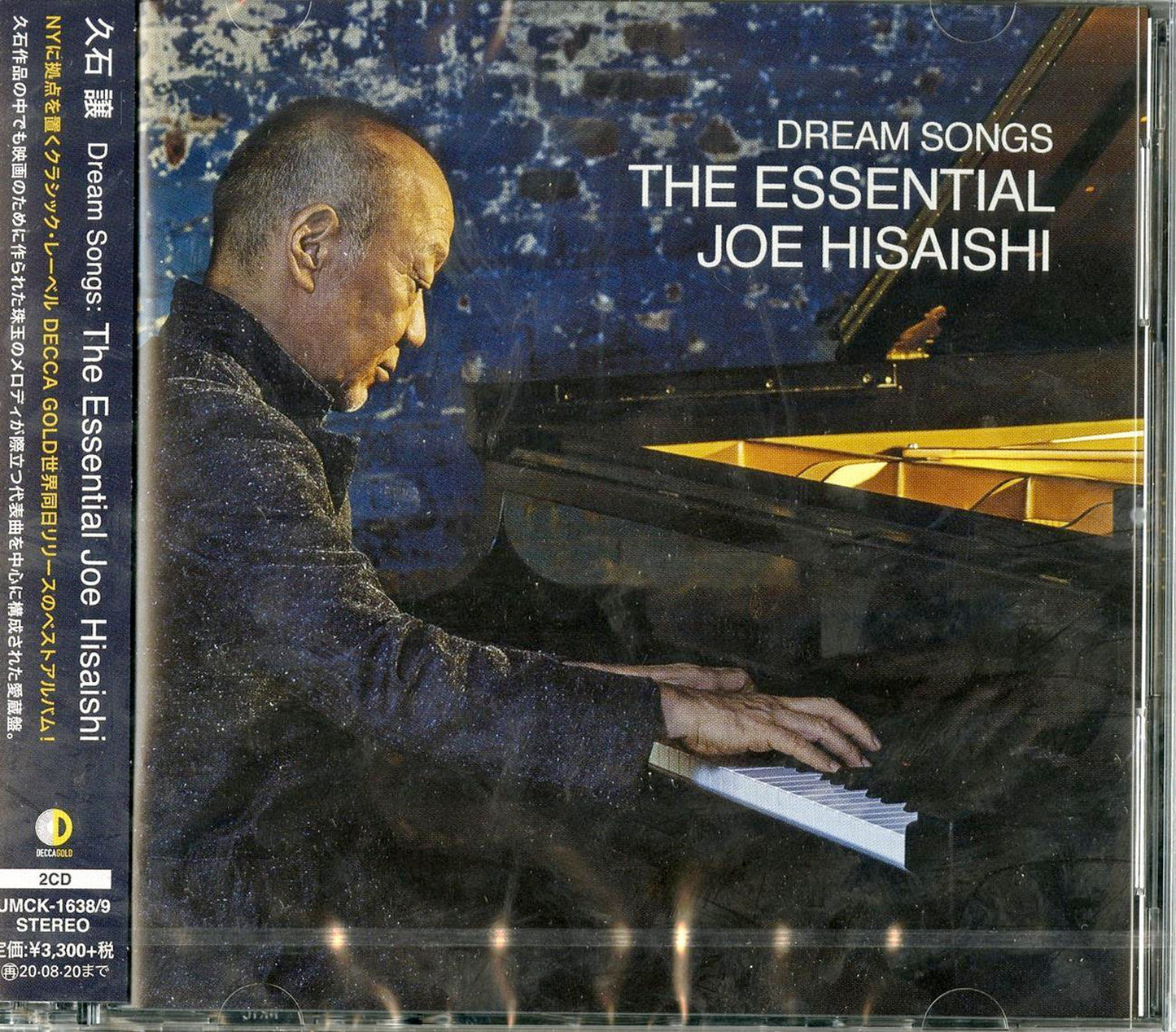 Joe Hisaishi - Dream Songs: The Essential Joe Hisaishi - Japan  2 CD