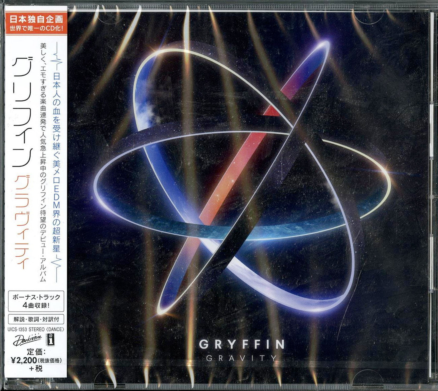 Gryffin - Gravity - Japan  CD Bonus Track