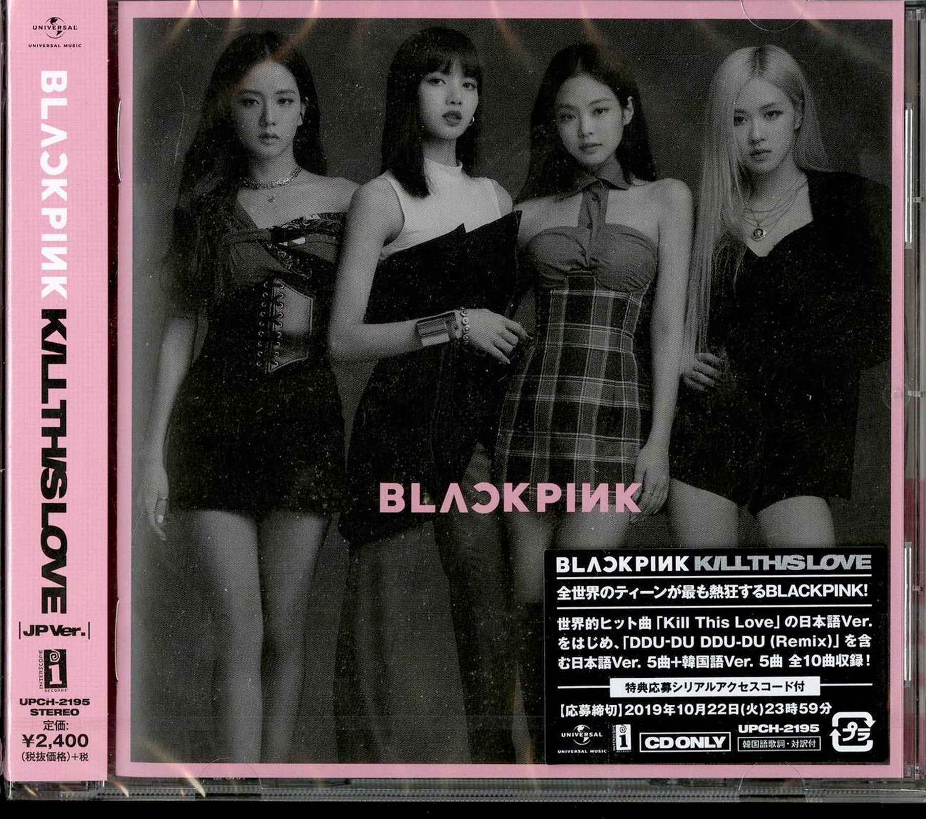 Blackpink - Kill This Love -Jp Ver.- - Japan CD – CDs Vinyl Japan