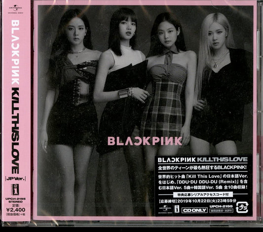Blackpink - Kill This Love -Jp Ver.- - Japan  CD