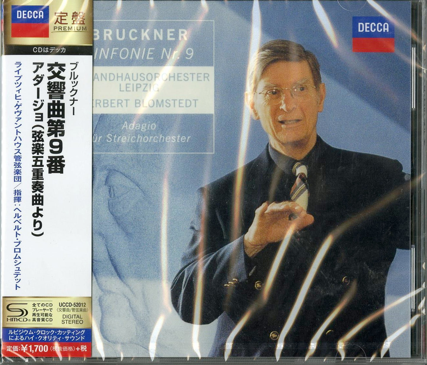 Herbert Blomstedt - Bruckner: Symphony No.9 / Adagio From String Quintet In F - Japan  SHM-CD