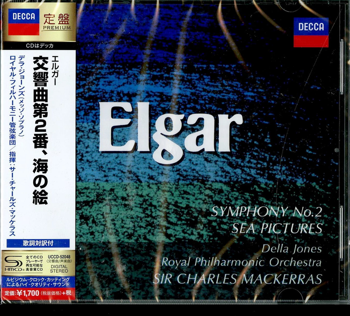 Sir Charles Mackerras - Elgar: Symphony No. 2; Sea Pictures - Japan  SHM-CD