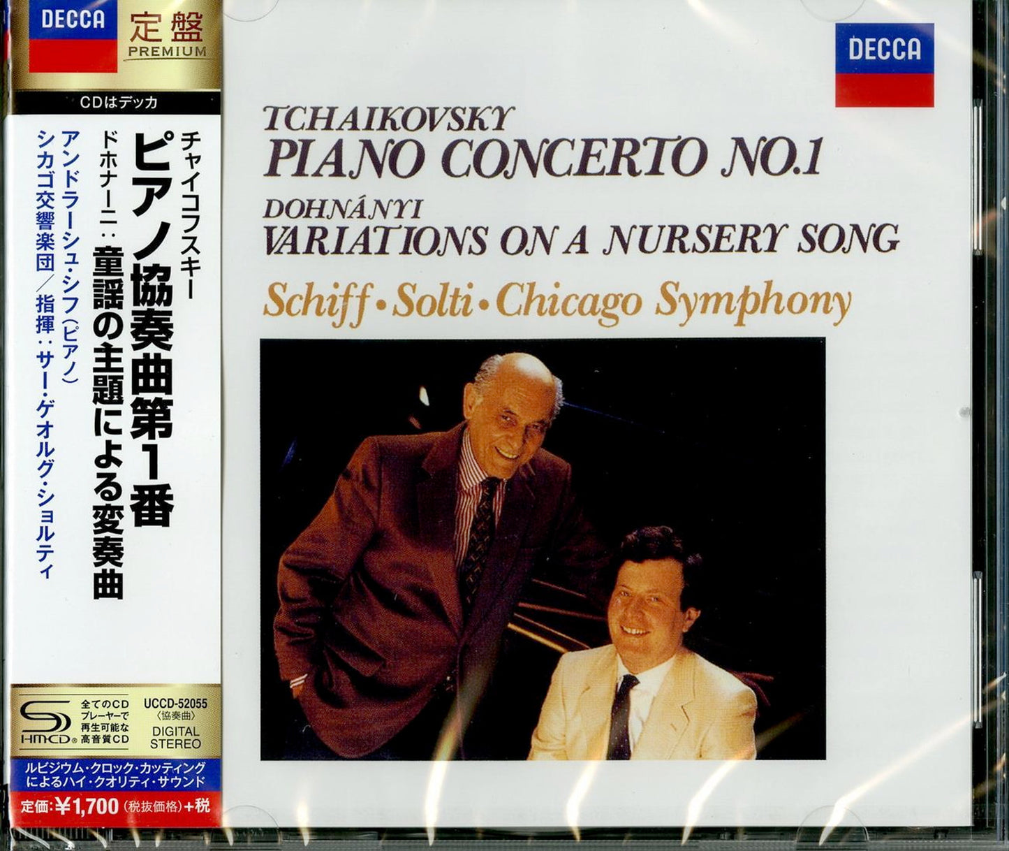 Andras Schiff - Tchaikovsky: Piano Concerto No.1/Dohnanyi: Nursery Variations - Japan  SHM-CD