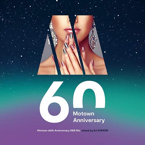 V.A. - Motown Non Stop Mixed By Dj Komori - Japan CD
