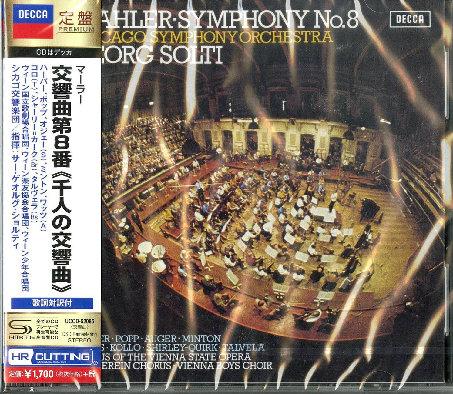 Sir Georg Solti - Mahler: Symphony No.8 - Japan SHM-CD – CDs Vinyl ...