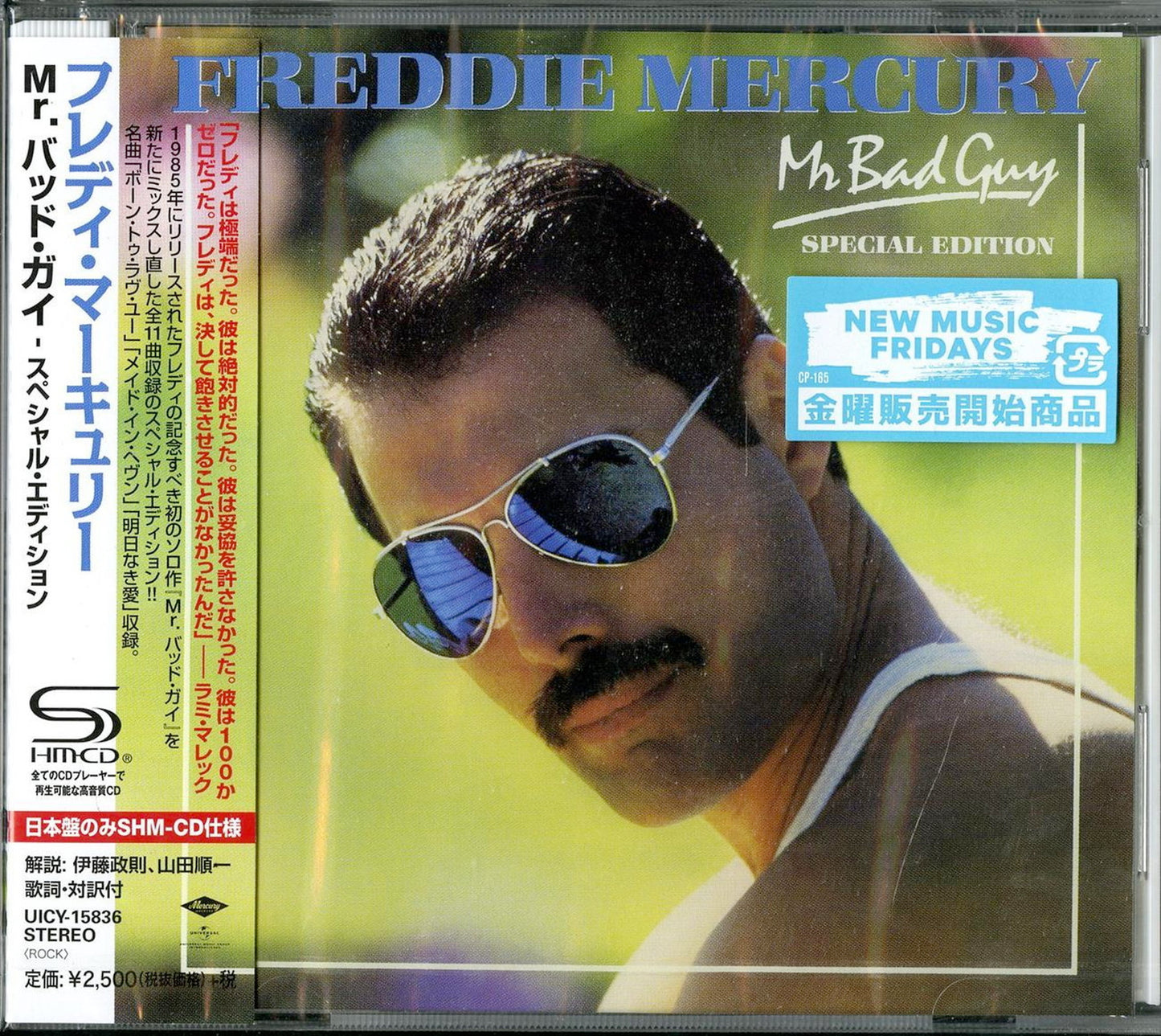Freddie Mercury - Mr Bad Guy - Japan  SHM-CD