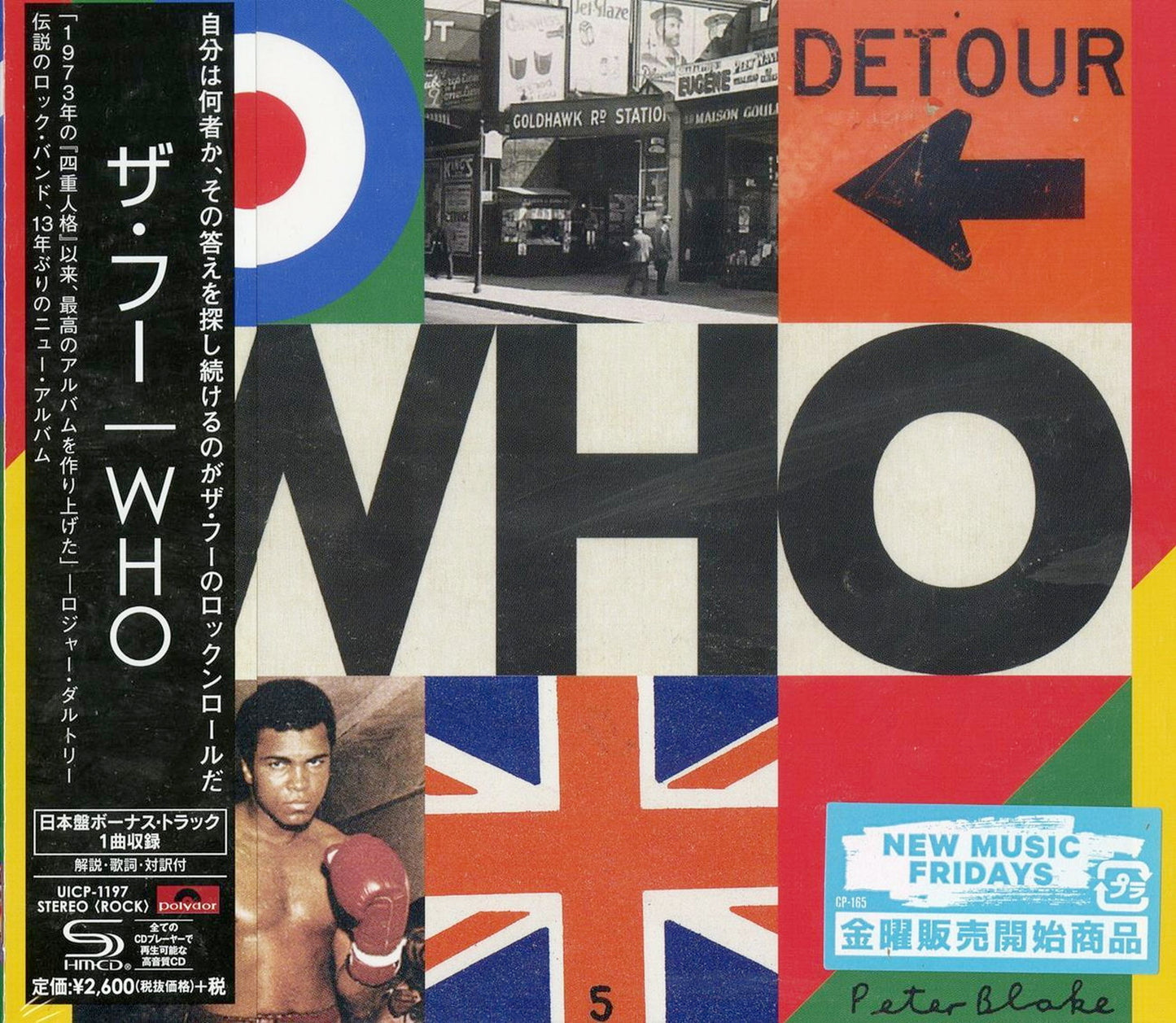 The Who - WHO - Japan SHM-CD  Bonus Track