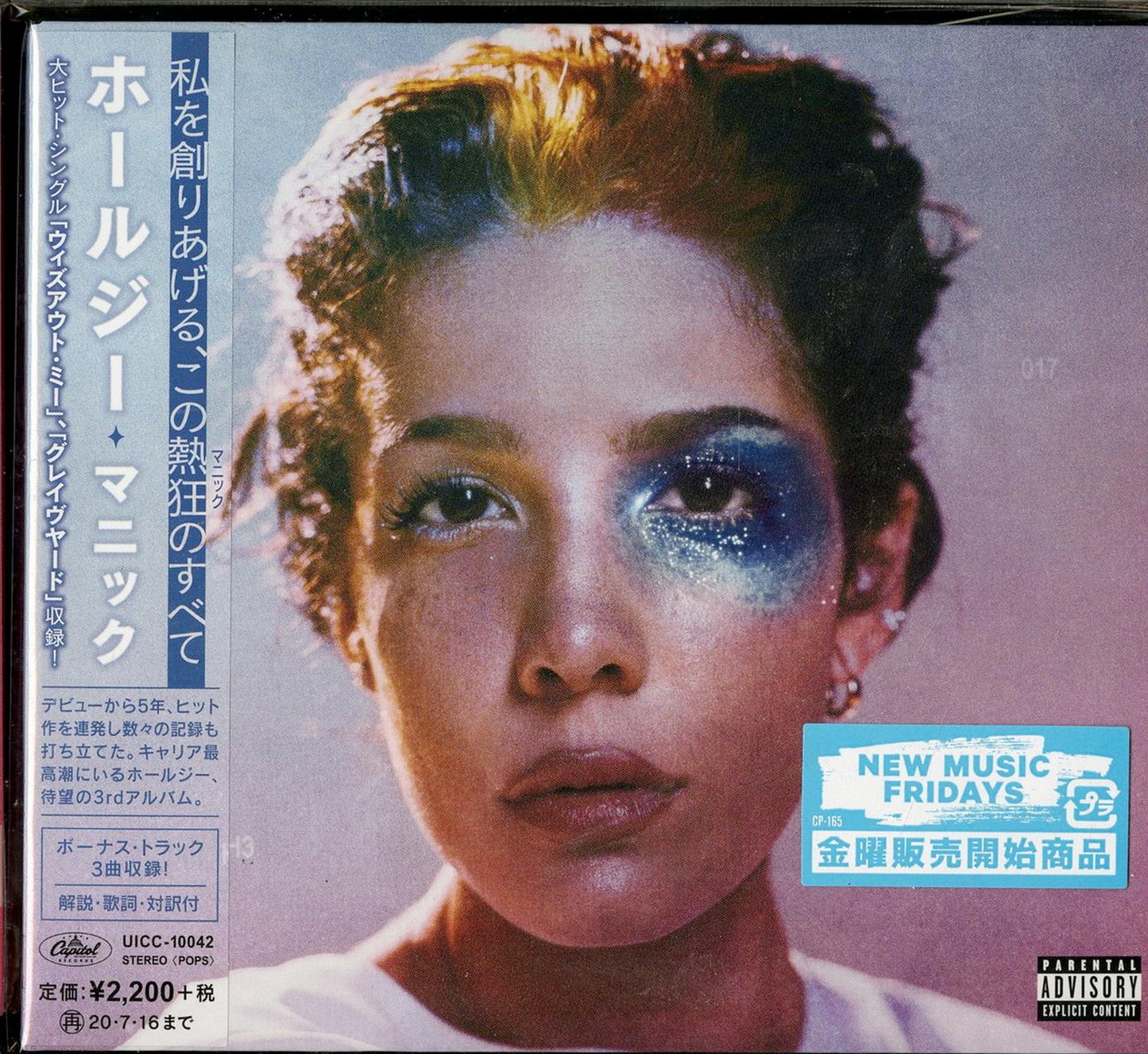 Halsey - Manic - Japan  CD Bonus Track
