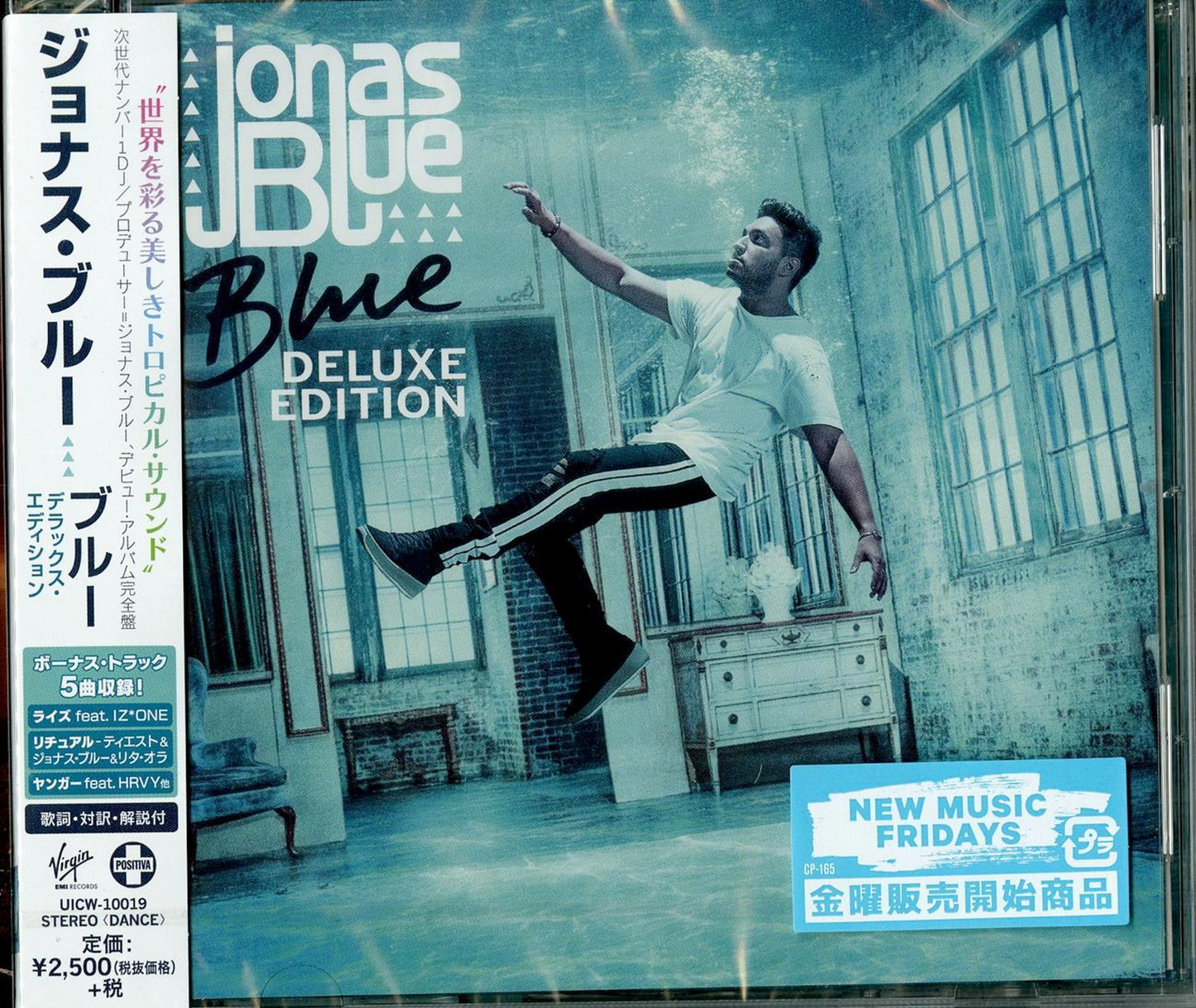 Jonas Blue - Perfect Strangers (Acoustic Video) 