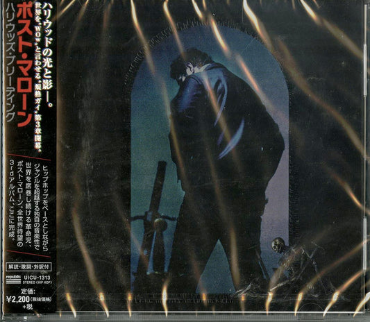 Post Malone - Untitled - Japan  CD Bonus Track