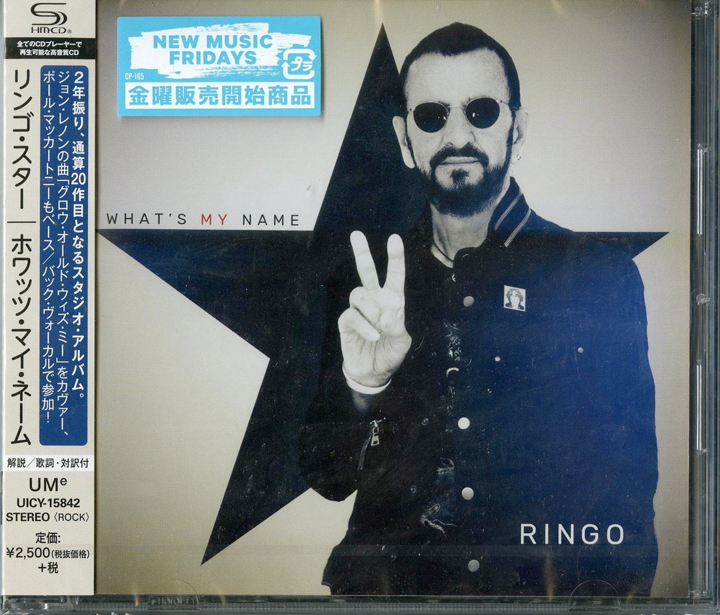 Ringo Starr - What'S My Name - Japan  SHM-CD