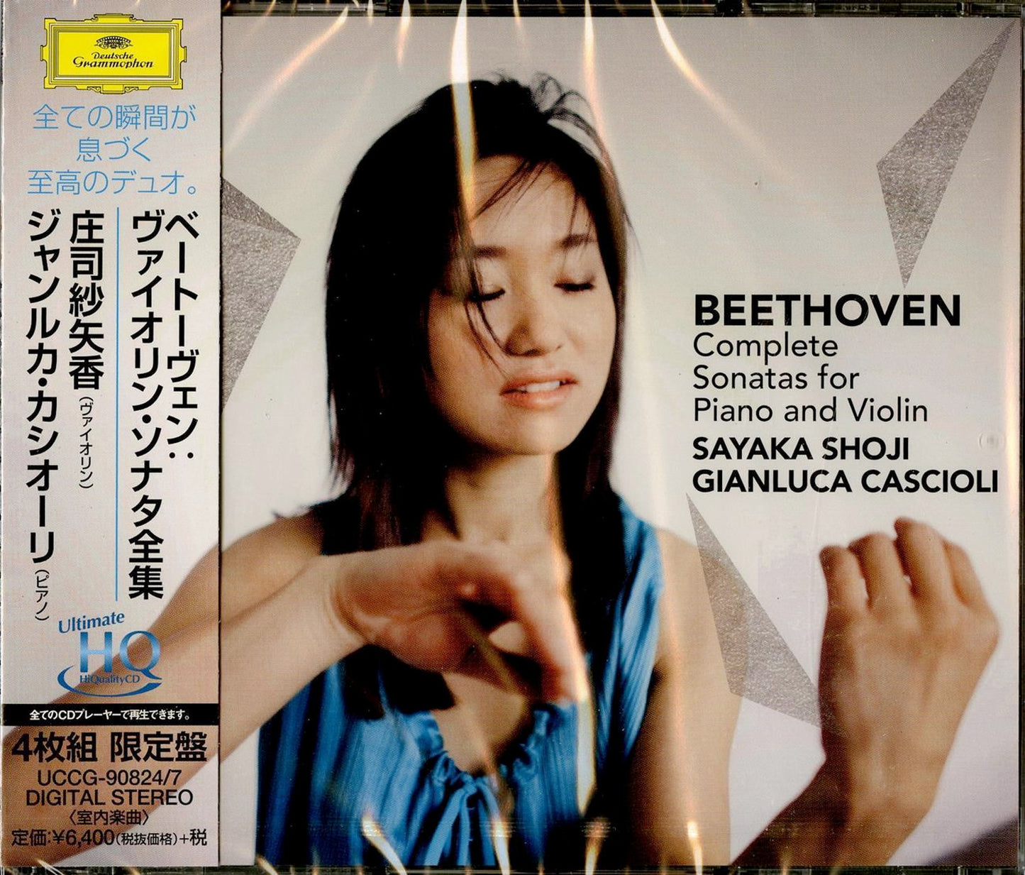 Sayaka Shoji - Beethoven: Violin Sonatas - Japan  4 UHQCD Limited Edition