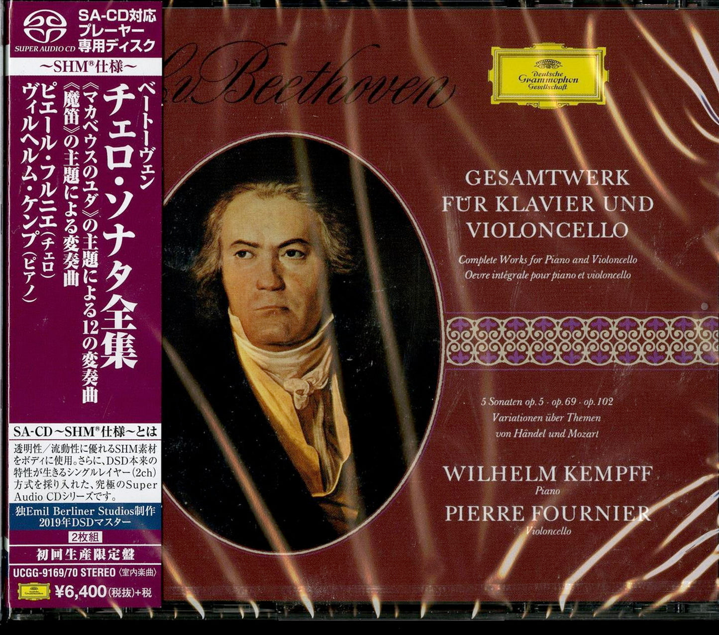 Pierre Fournier - Beethoven: 5 Cello Sonatas - Japan  2 SHM-SACD Limited Edition