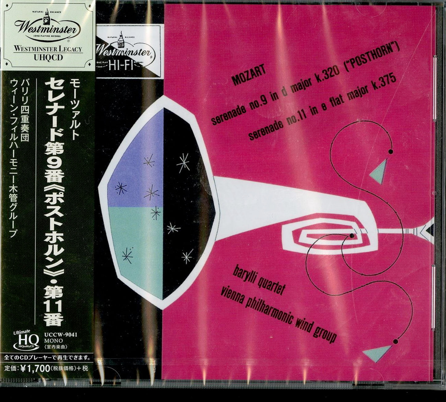 Vienna Philharmonic Wind Group - Mozart: Serenades K.320 & 375 - Japan  UHQCD Limited Edition