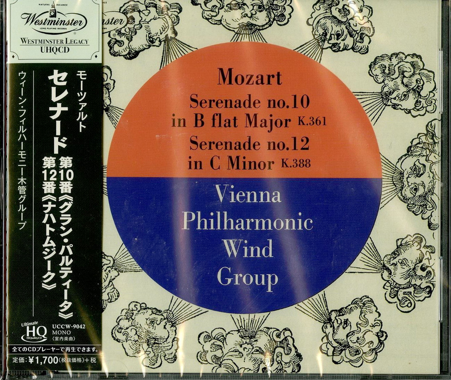 Vienna Philharmonic Wind Group - Mozart: Wind Serenades K. 361 & K.388 - UHQCD Limited Edition