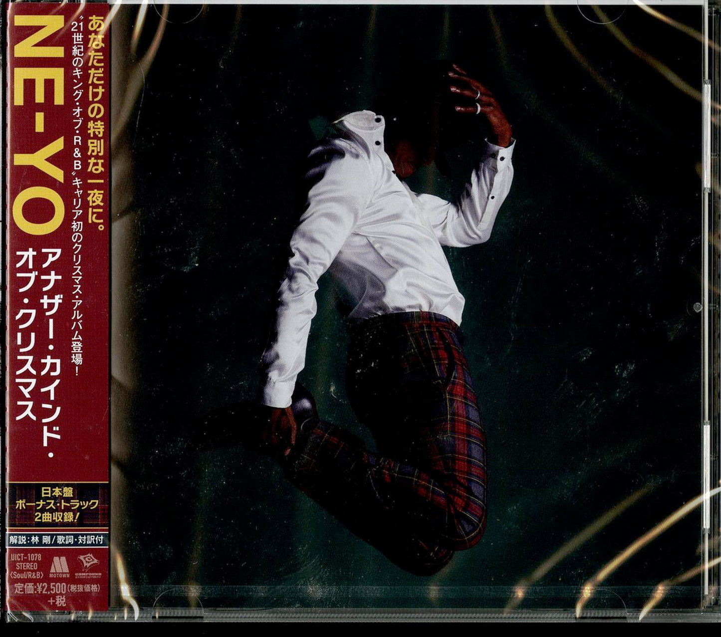 Ne-Yo - Another Kind Of Christmas - Bonus Track