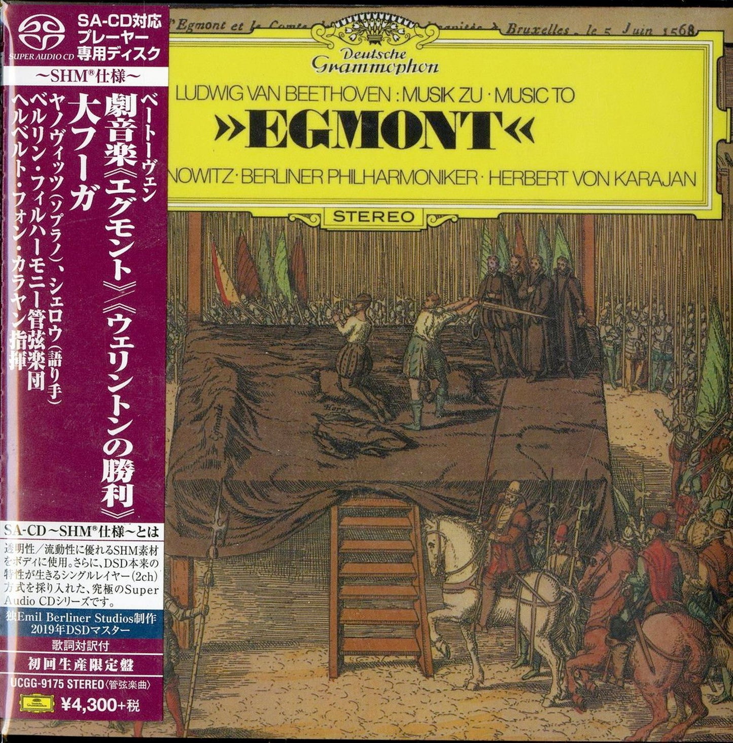 Herbert Von Karajan - Beethoven: Egmont. Etc. - Japan  SHM-SACD Limited Edition