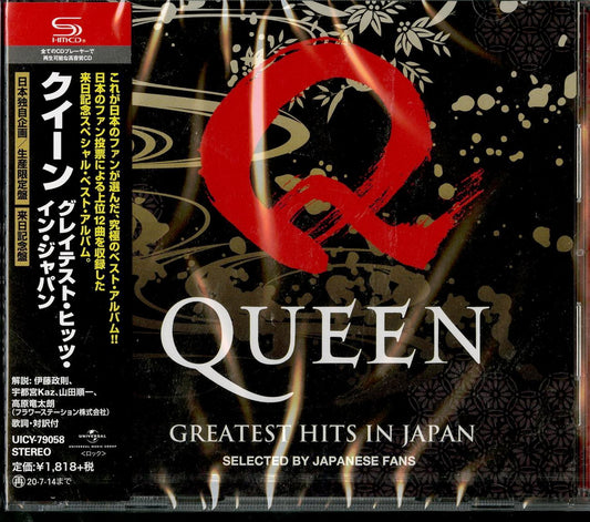 Queen - Best 12 - Japan  SHM-CD Limited Edition