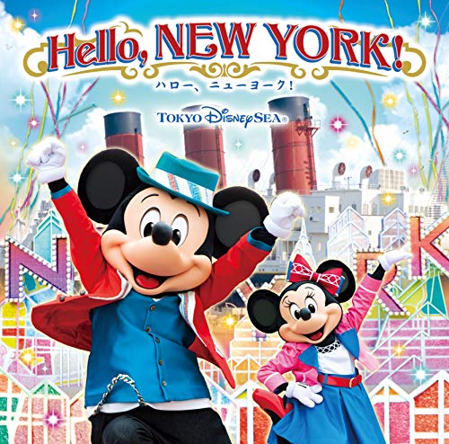 Ost - Tokyo Disneysea Hello. New York! - Japan CD