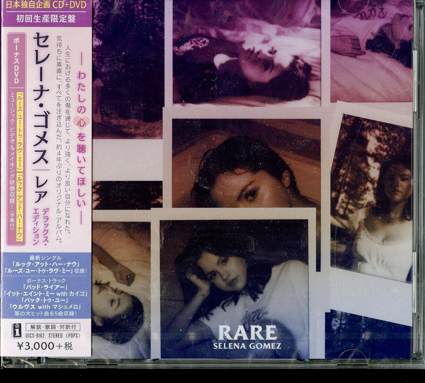 Selena Gomez - Untitled - Japan  CD+DVD Bonus Track Limited Edition