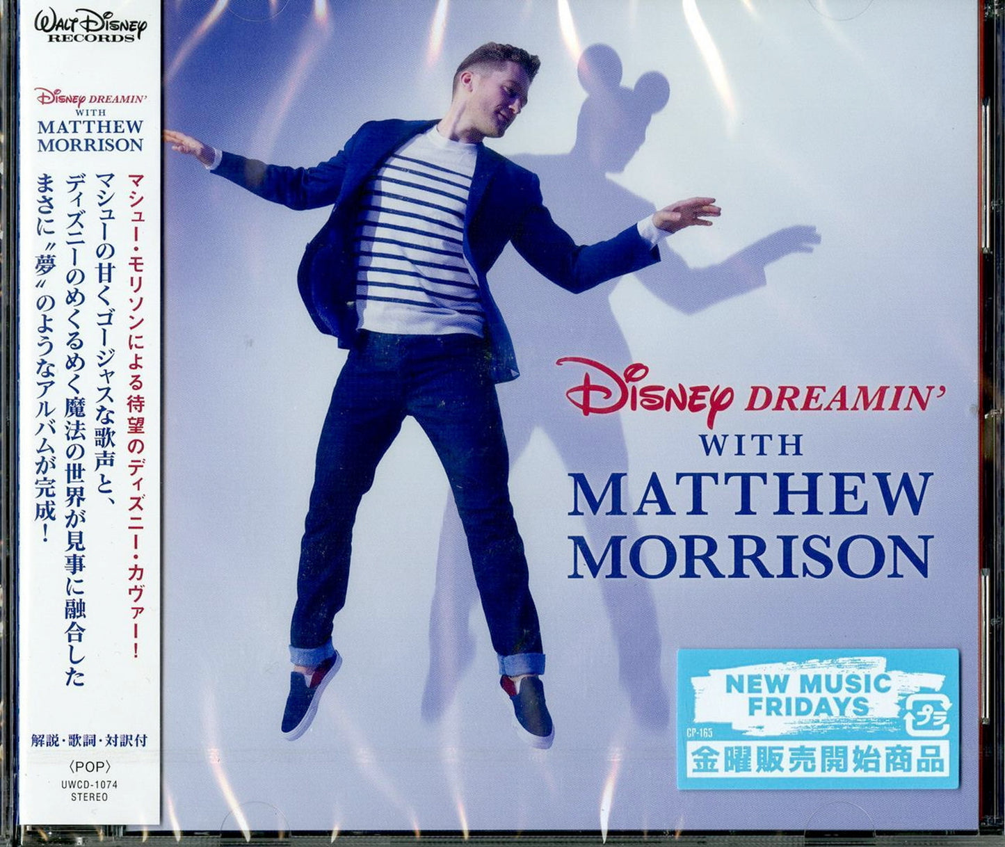 Matthew Morrison - Disney Dreamin' With Matthew Morrison - Japan CD