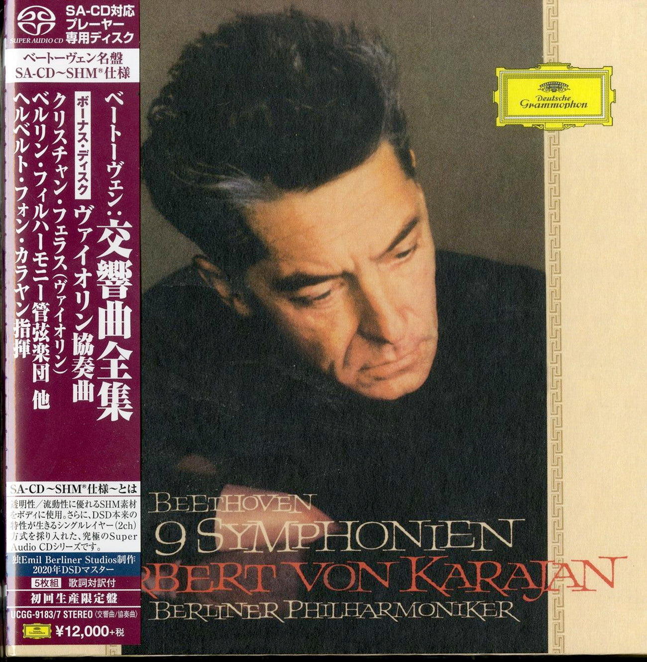 Herbert Von Karajan - Beethoven: Comp.Symphonies - Japan  5 Mini LP SHM-SACD Limited Edition