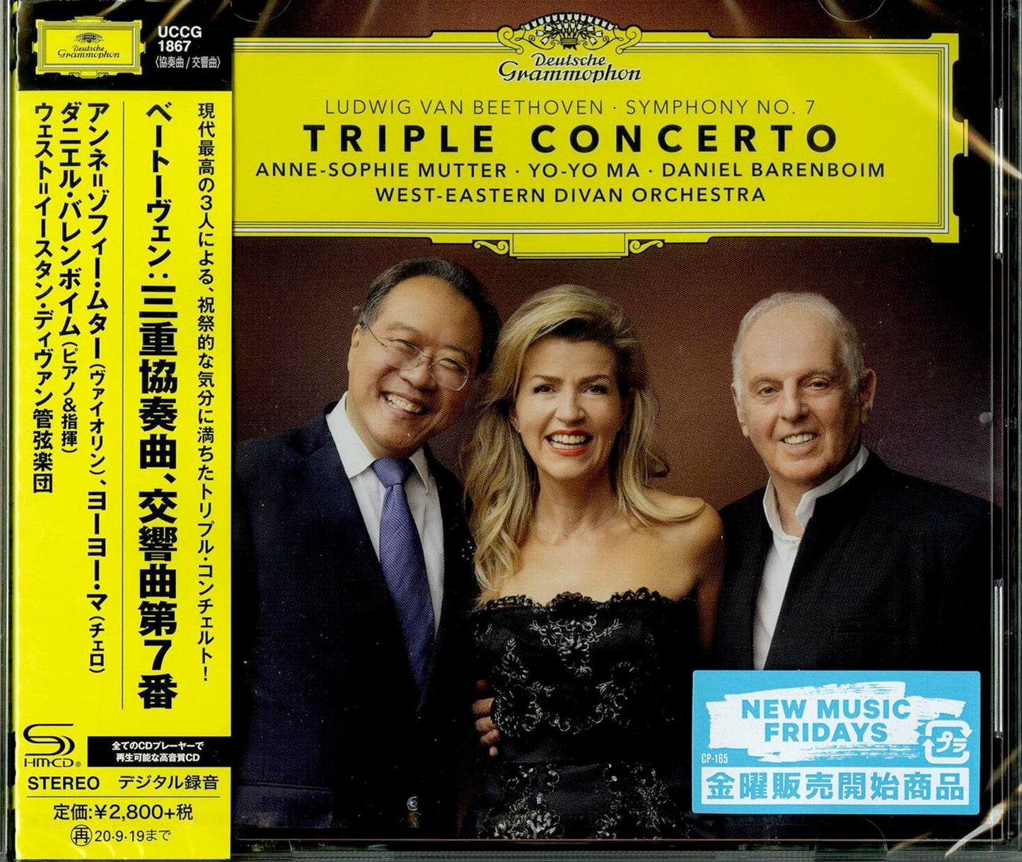 Anne-Sophie Mutter - Beethoven: Triple Concerto / Symphony No.7 - Japan  SHM-CD