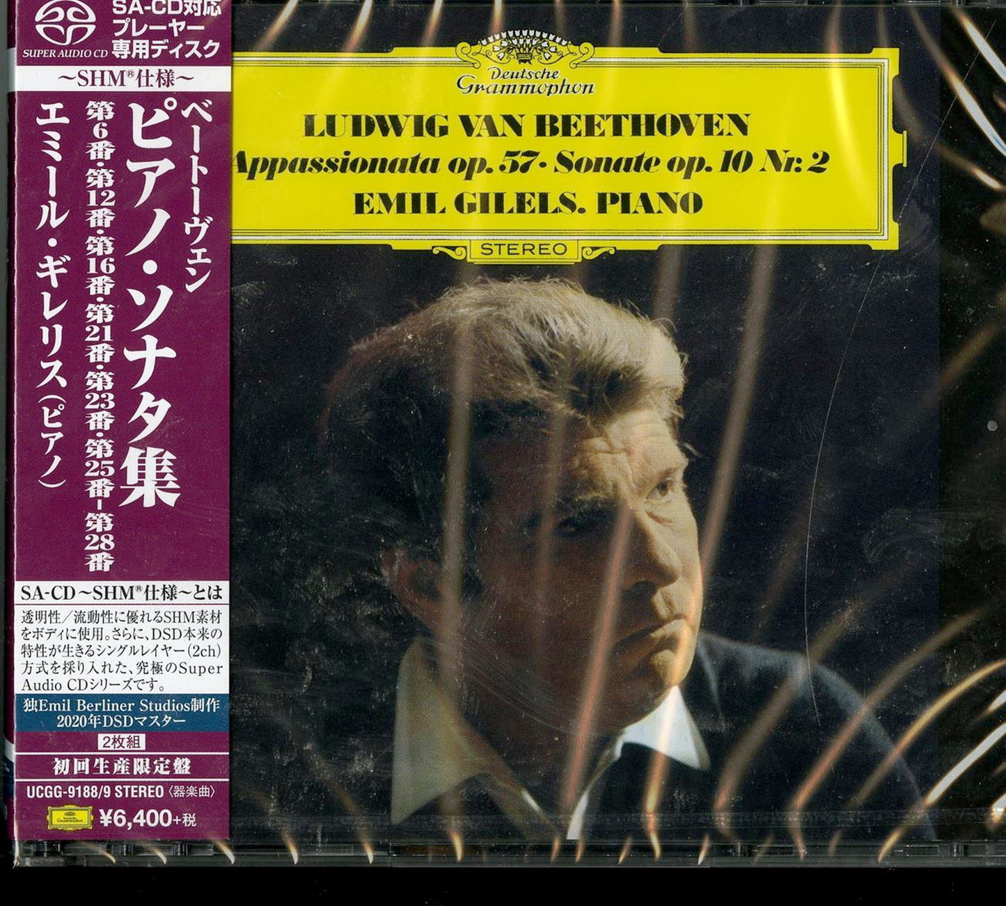 Emil Gilels - Beethoven: 9 Piano Sonatas - Japan  2 SHM-SACD Limited Edition