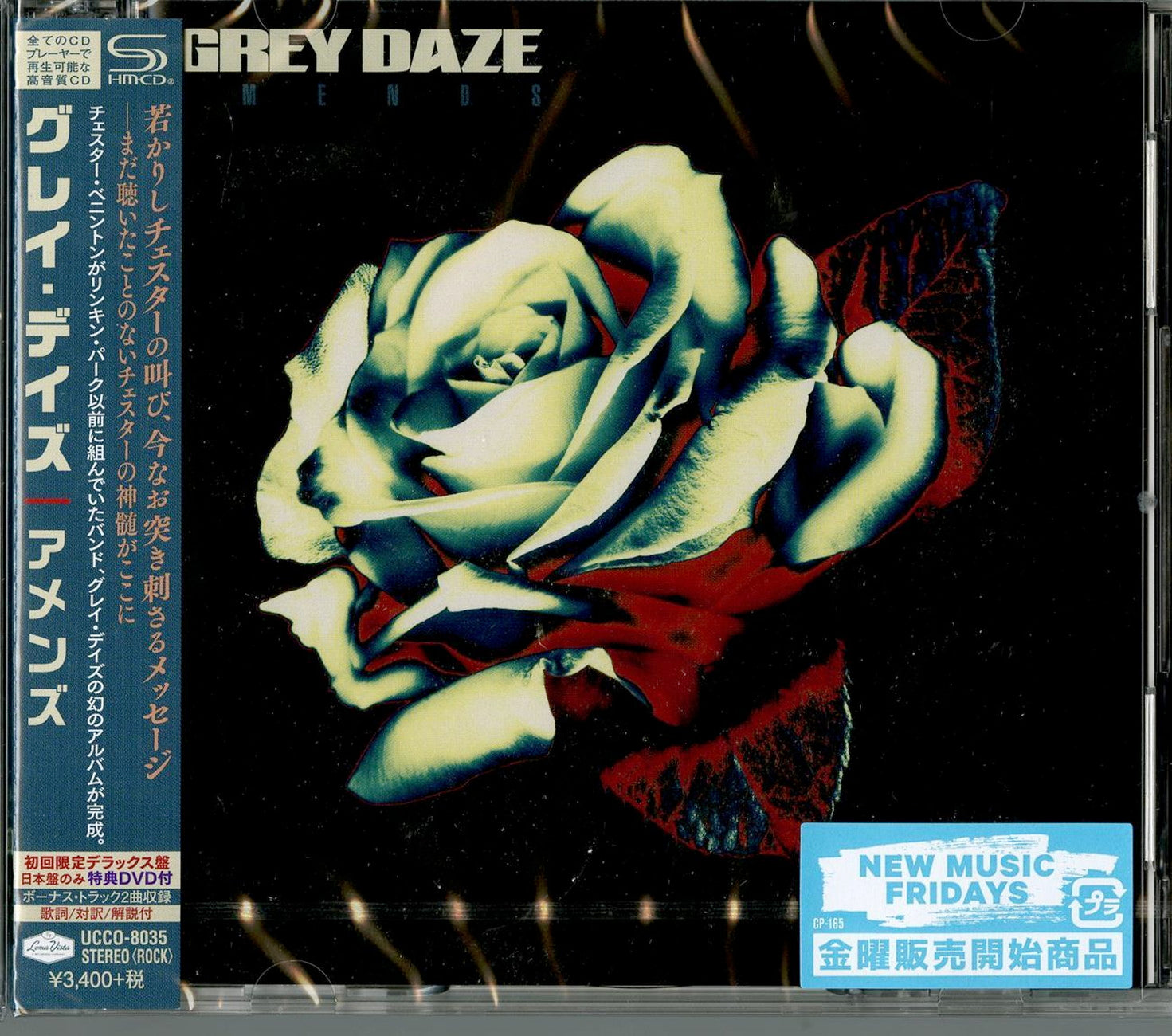 Grey Daze - Amends - Japan SHM-CD+DVD Bonus Track Limited Edition