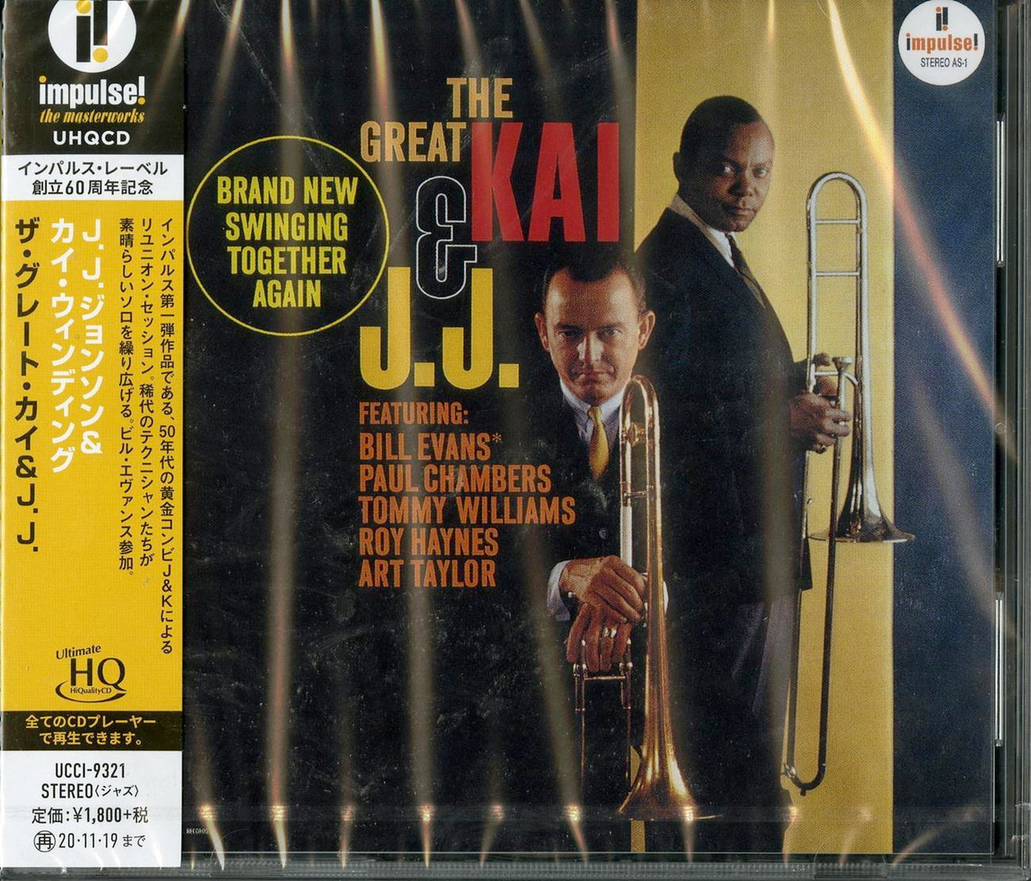 J.J. Johnson & Kai Winding - The Great Kai & J.J. - Japan  UHQCD Limited Edition