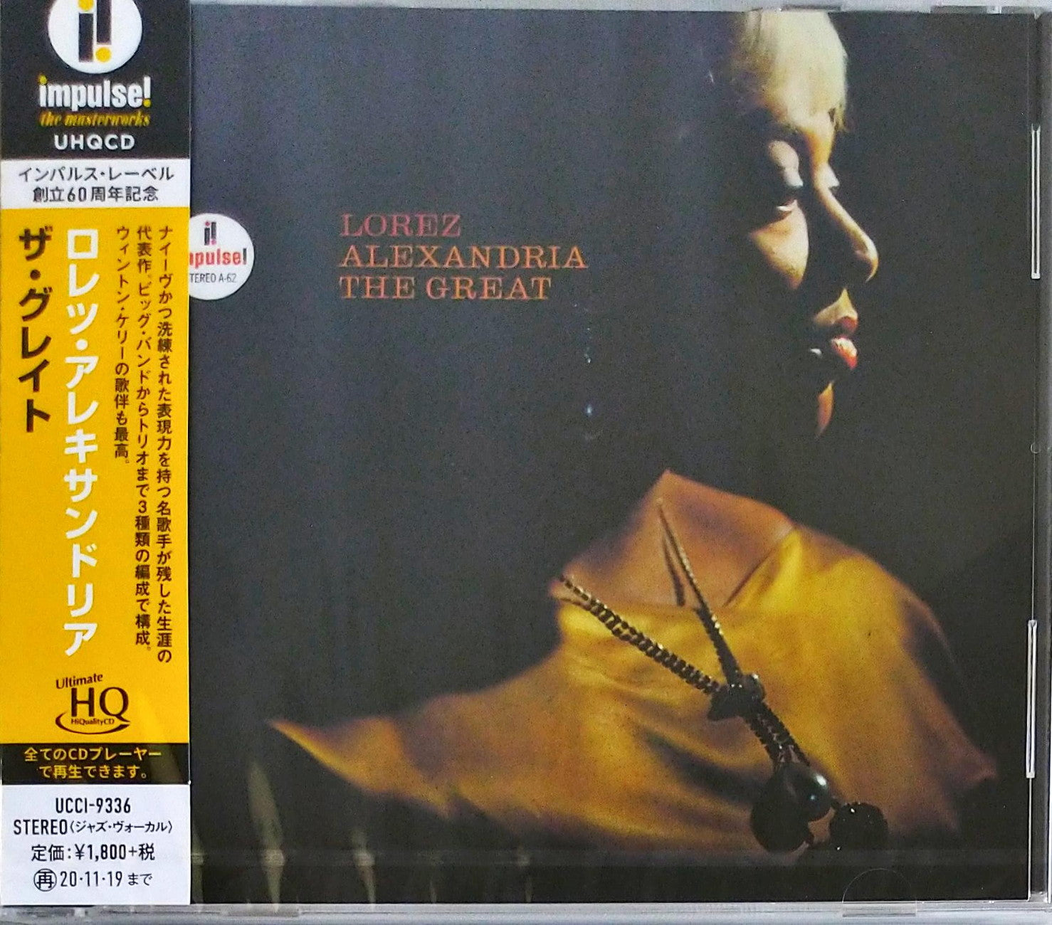 Lorez Alexandria Alexandria The Great Japan Uhqcd Limited Edition Cds Vinyl Japan Store