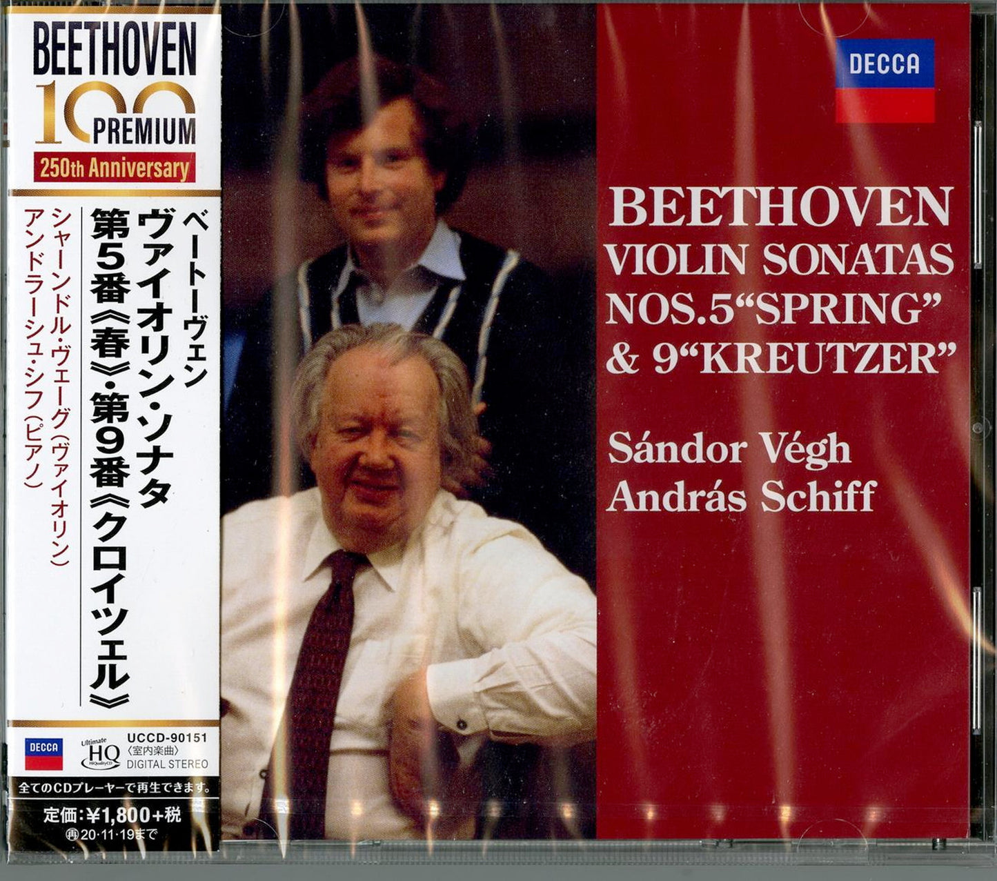 Sandor Vegh - Beethoven: Violin Sonatas Nos.5 - Japan  UHQCD Limited Edition
