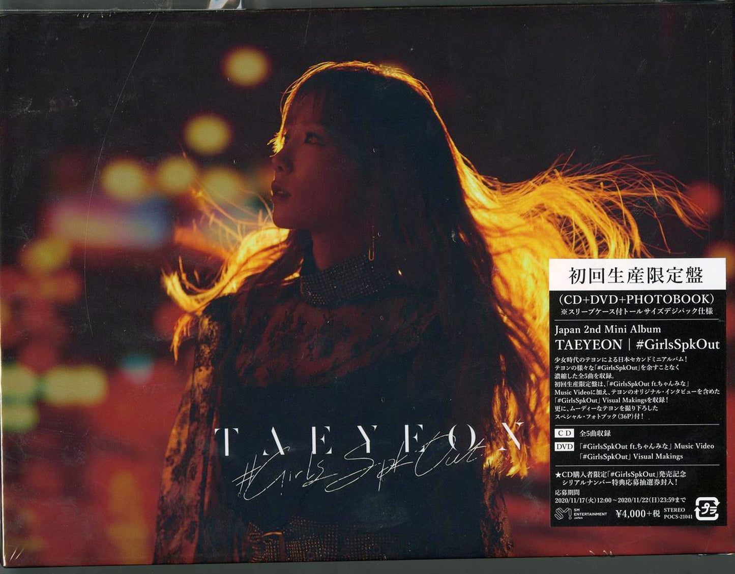 Taeyeon - #Girlsspkout - Japan  Digipak CD+DVD+Book Limited Edition