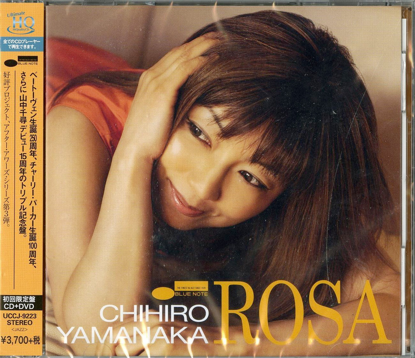 Chihiro Yamanaka - Rosa - Japan  UHQCD+DVD Limited Edition
