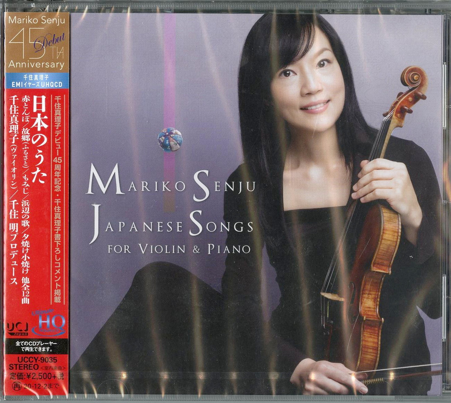 Mariko Senju - Japanese Songs For Violin & Piano - UHQCD Limited Edition