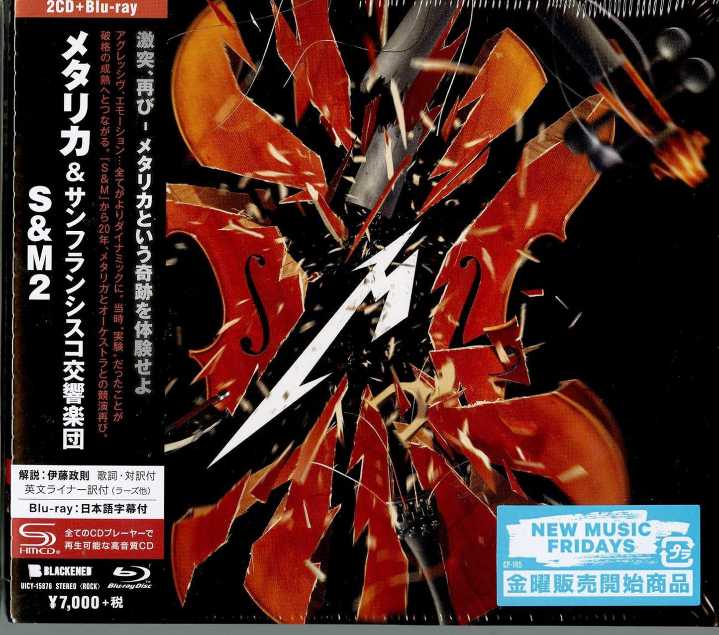 Metallica - Metallica & San Francisco Symphony: S&M - Japan  2 SHM-CD+Blu-ray