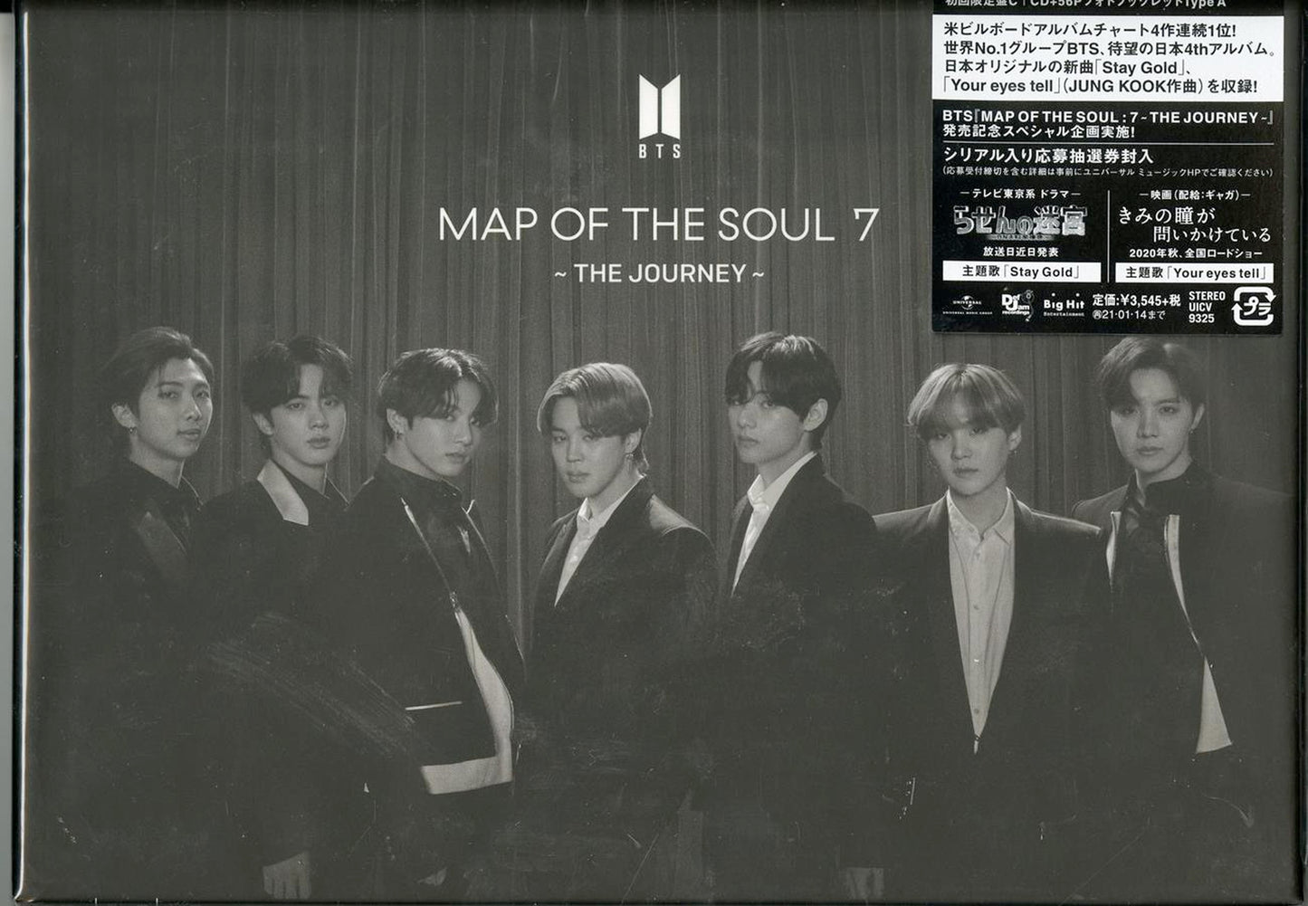 Bts - Map Of The Soul : 7 The Journey (Type-C) - Japan  CD+Book Limited Edition