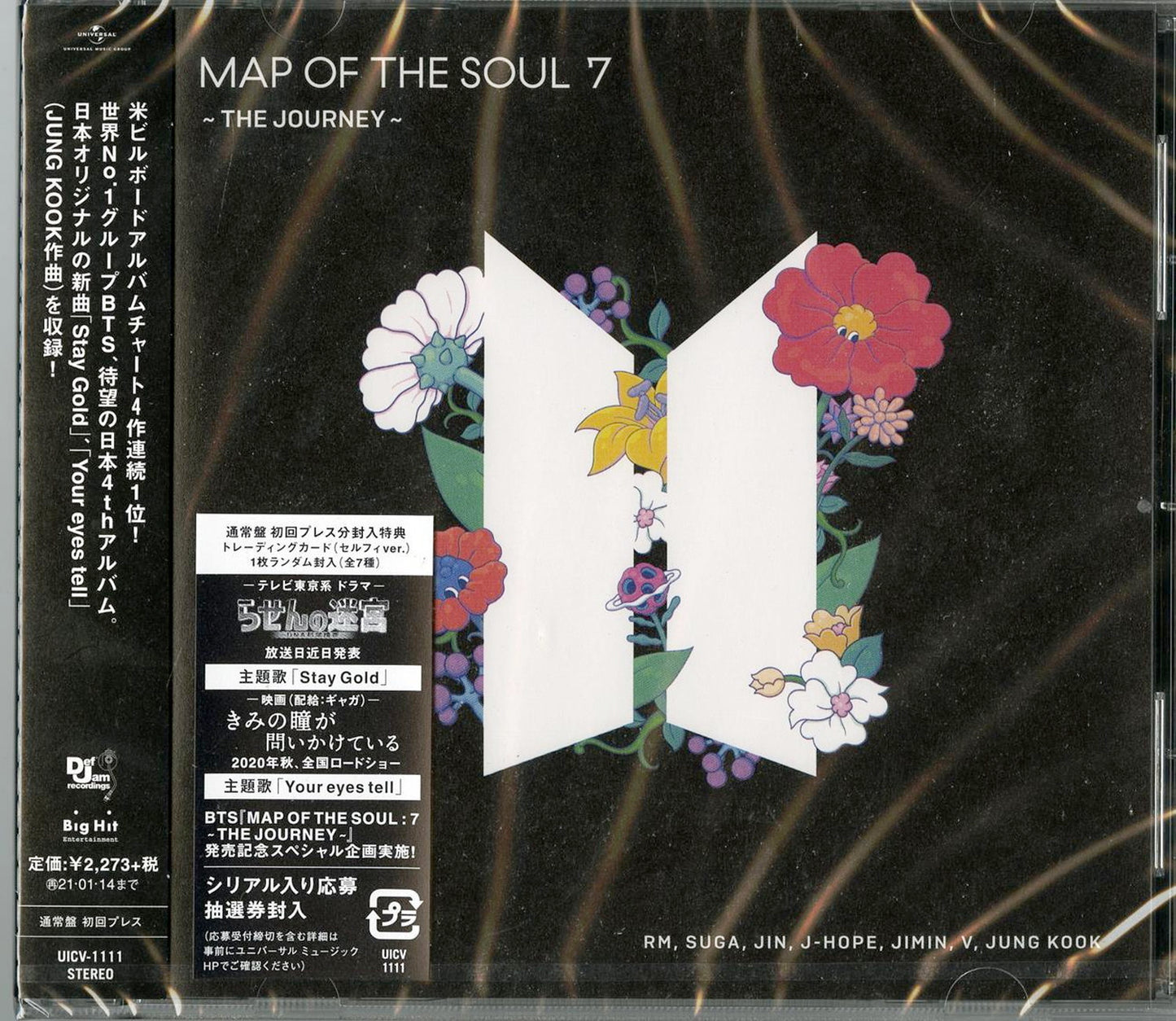 Bts - Map Of The Soul : 7 The Journey - Japan CD