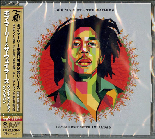 Bob Marley & The Wailers - Greatest Hits In Japan - SHM-CD