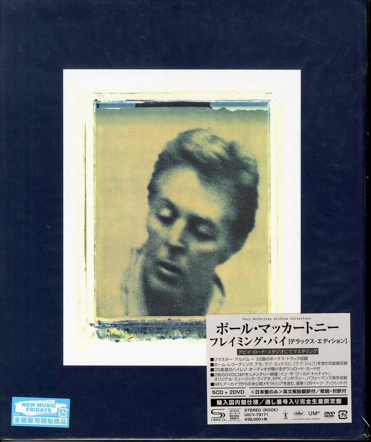 Paul Mccartney - Flaming Pie - Japan  5 SHM-CD+2 DVD+Book Limited Edition