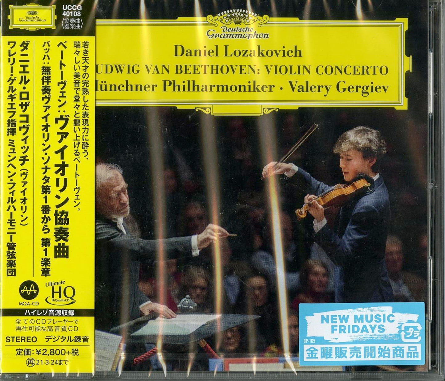 Daniel Lozakovich - Beethoven: Violin Concerto In D Major. Op. 61 - Japan  UHQCD Limited Edition