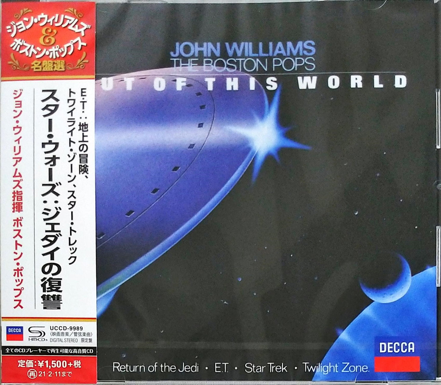 John Williams & The Boston Pops Orchestra - Out Of This World - Japan  SHM-CD Limited Edition