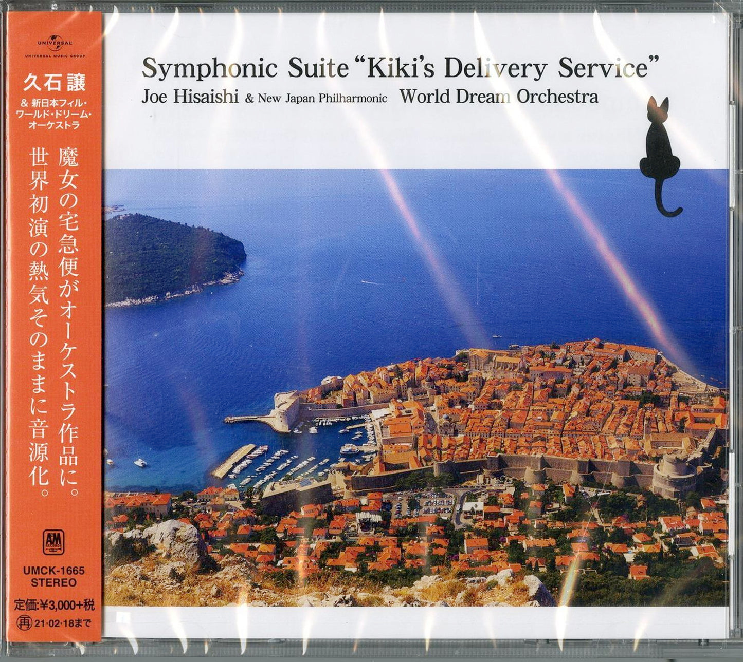 Joe Hisaishi & New Japan Philharmonic World Dream Orchestra - Symphonic Suite Kiki'S Delivery Service - Japan CD