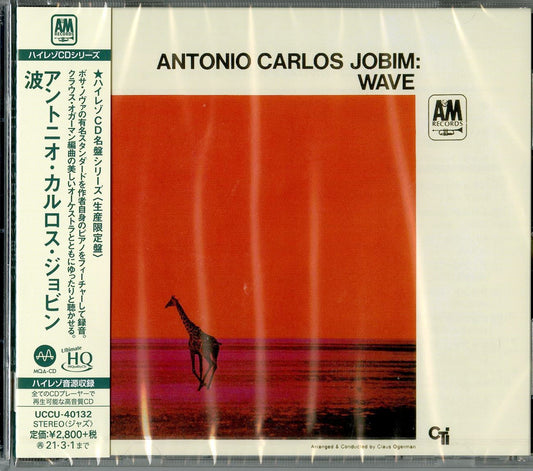 Antonio Carlos Jobim - Wave - Japan  UHQCD Limited Edition