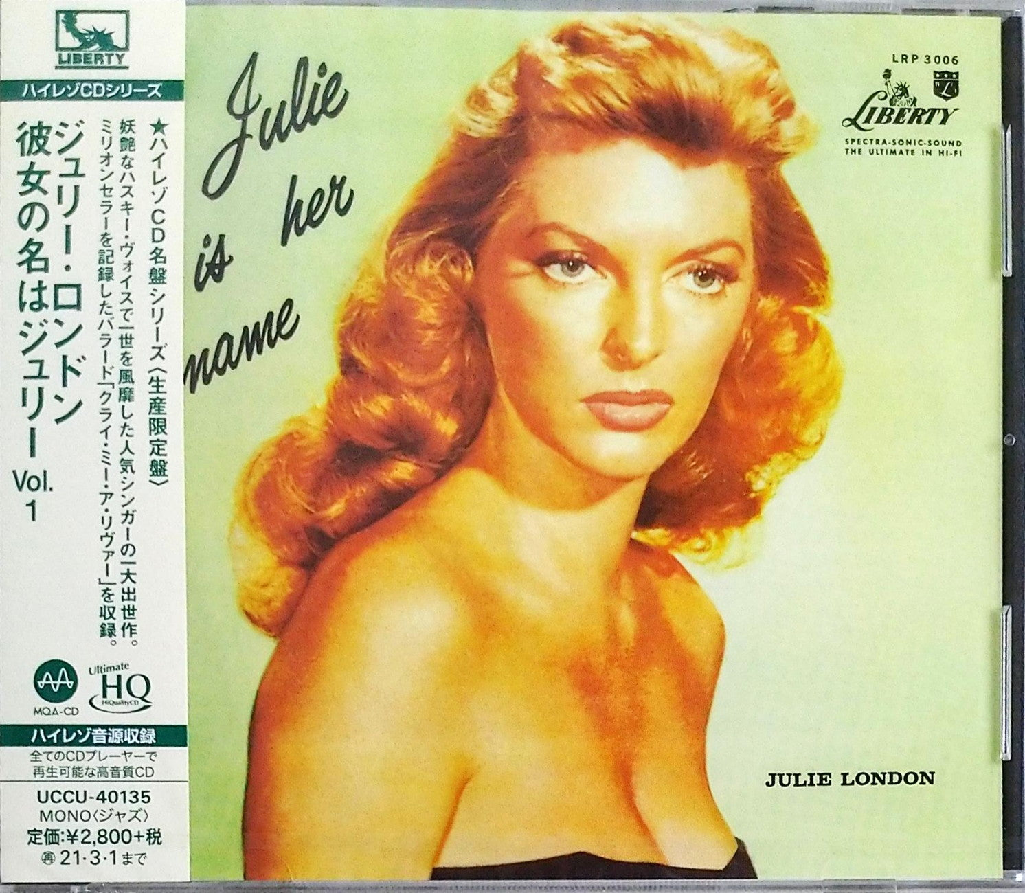 Julie London - Julie Is Her Name - Japan UHQCD Limited Edition