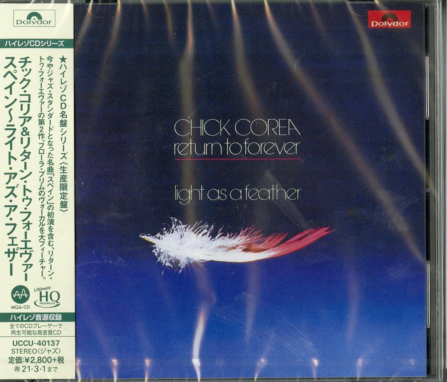 Chick Corea & Return To Forever - Light As A Feather - Japan  UHQCD Limited Edition