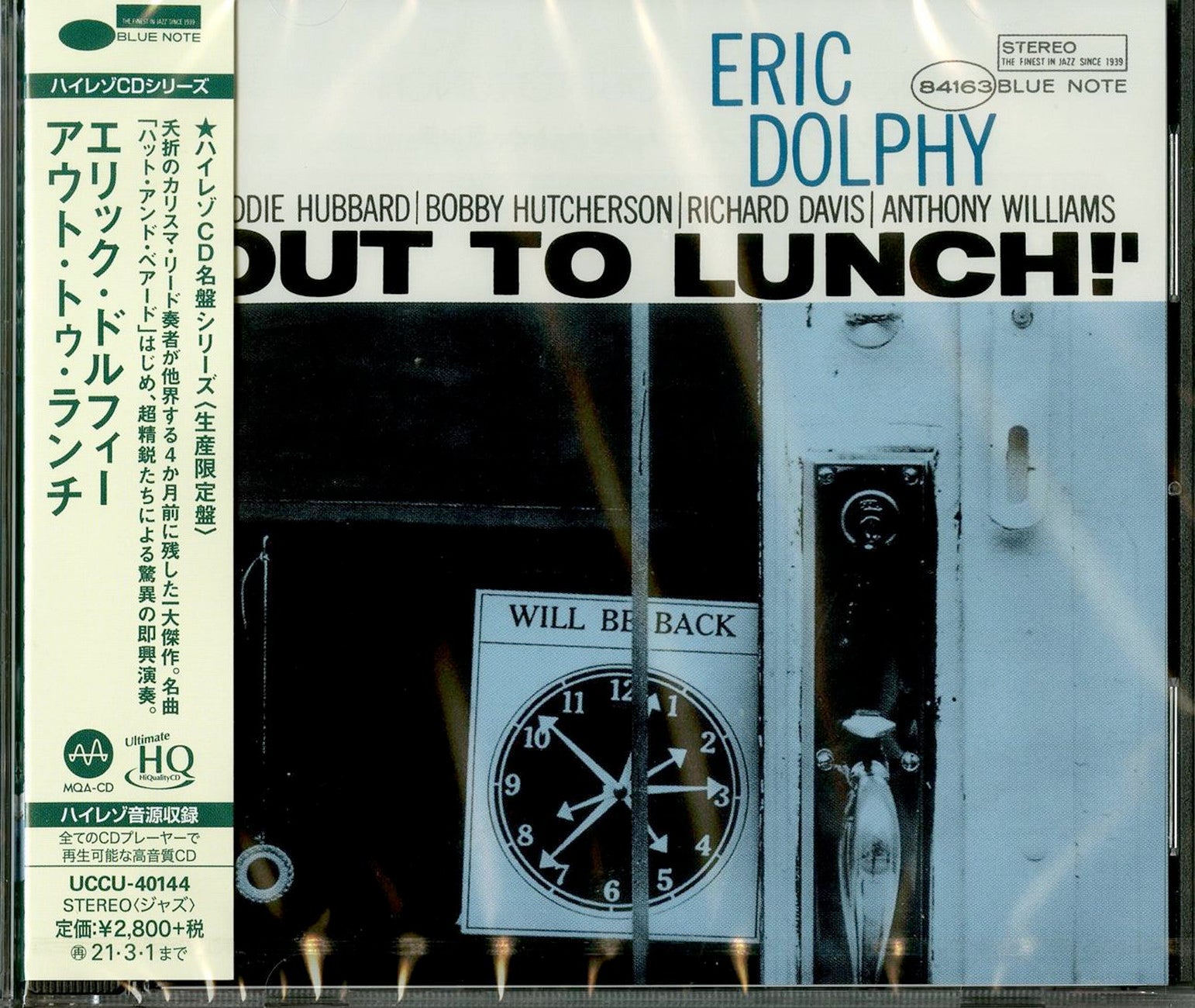 ERIC DOLPHY OUT TO 　us 両面　van gelder あり ERIC DOLPHY / OUT TO LUNCH BST-84163 BLUE NOTE NY 両面 VAN
